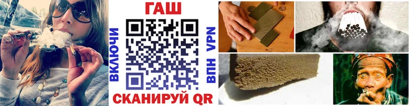 Где купить наркоту Снежинск Марихуана A-PVP Амфетамин ГАШИШ
