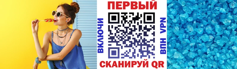 Амфетамин VHQ  Снежинск 