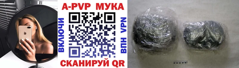 KRAKEN как зайти  Снежинск  A-PVP Crystall 