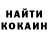 Амфетамин Розовый goodly