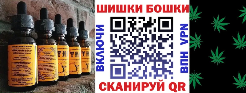 Cannafood конопля  наркота  Снежинск 