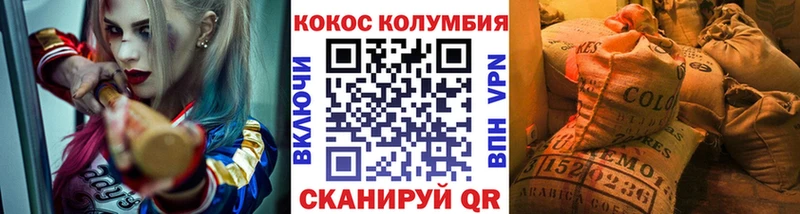 COCAIN FishScale  мега вход  Снежинск 