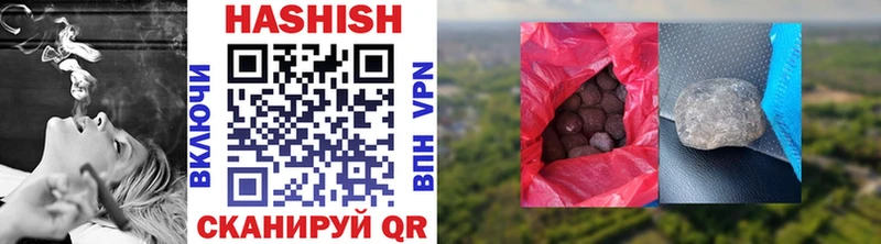 ГАШИШ hashish  Снежинск 