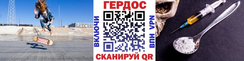 Героин хмурый  магазин    omg ссылка  Снежинск 