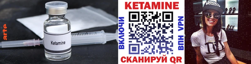 наркошоп Снежинск КЕТАМИН ketamine