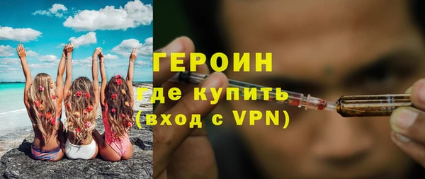 кокаин Верхний Тагил