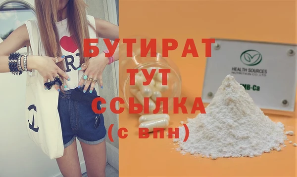 мдма Сосновый Бор