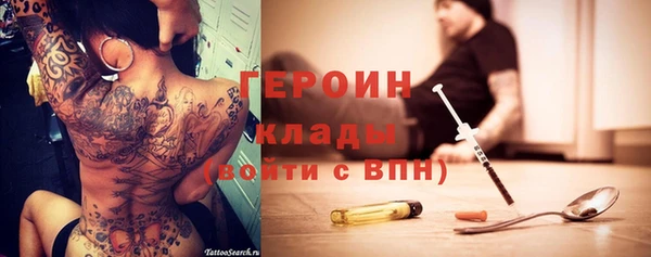 таблы Верхнеуральск