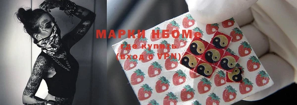 таблы Верхнеуральск