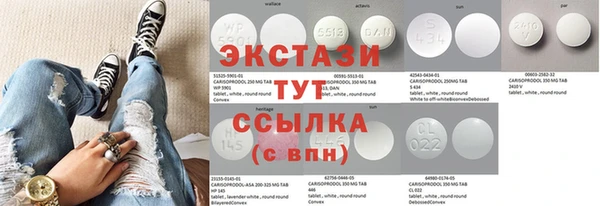 таблы Верхнеуральск