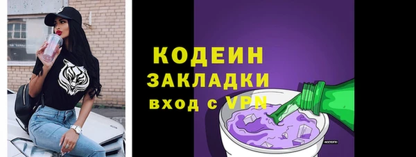 кокаин Верхний Тагил