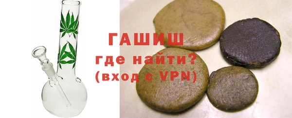 мдма Сосновый Бор