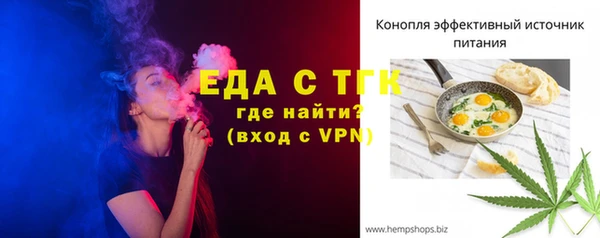 таблы Верхнеуральск