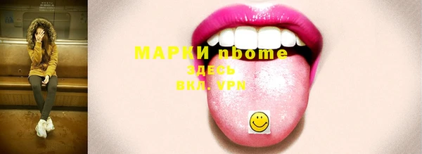гашишное масло Сосновоборск
