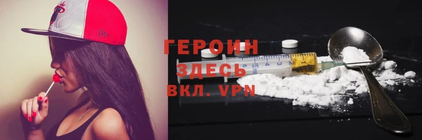 гашишное масло Сосновоборск