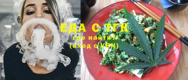 таблы Верхнеуральск
