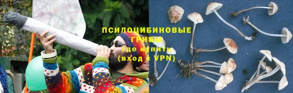 таблы Верхнеуральск