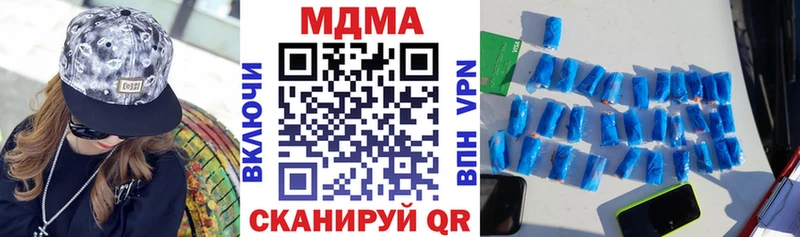 где найти   Снежинск  MDMA crystal 