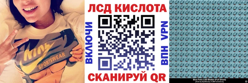 даркнет сайт Снежинск Марки N-bome 1,8мг