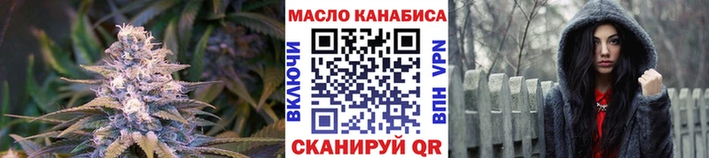 где можно купить наркотик  Снежинск  ТГК концентрат 