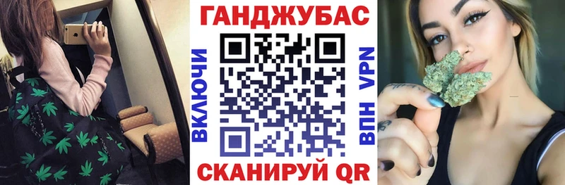 Конопля тримм  Снежинск 